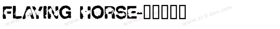 FLAYING HORSE字体转换